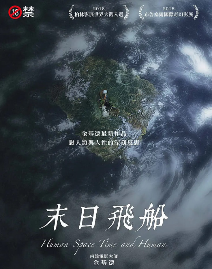 畸欲伊旬园